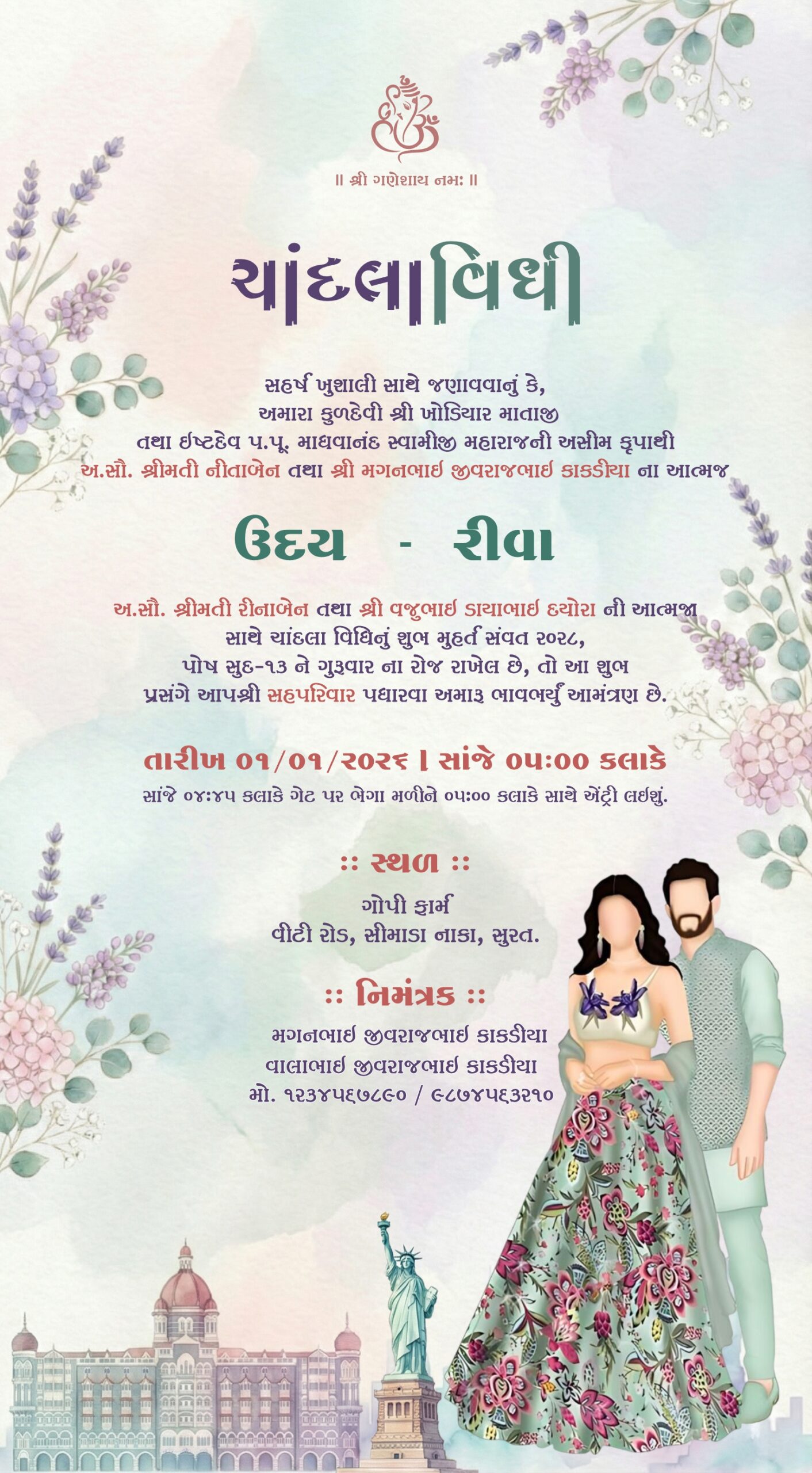 Elegant Ring Ceremony Invitation Card 2