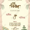 pastel-palace-wedding-invitation-card-with-floral-borders-and-traditional-indian-arch