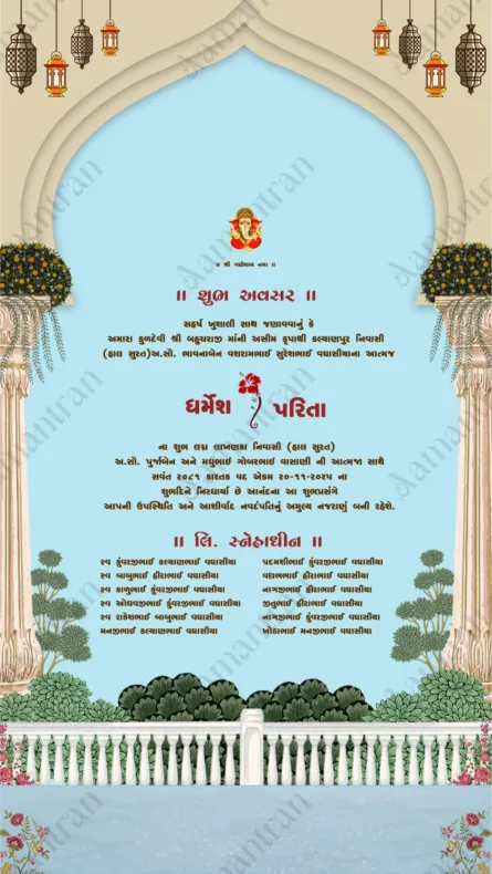 sky-blue-royal-wedding-invitation-card-with-palace-arch-and-garden-design