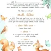 Floral forest theme Seemant Vidhi invitation card with deer illustration and Gujarati traditional design