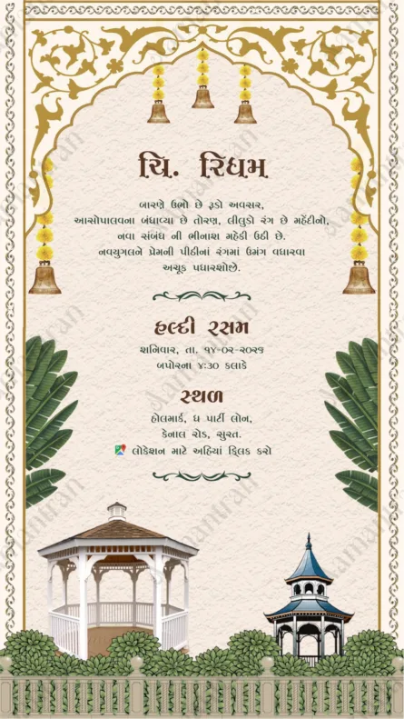 mangal-parinay-gujarati-wedding-card-with-traditional-illustration