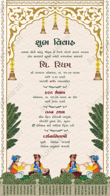mangalik-prasango-gujarati-wedding-events-invitation-card-design