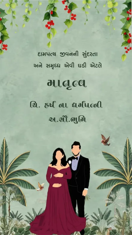 godh bharai invitation card traditional indian design