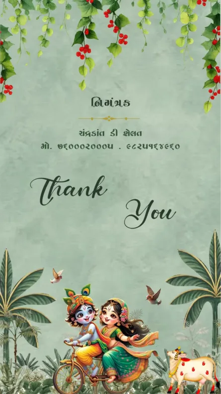 seemant sanskar card design for baby shower