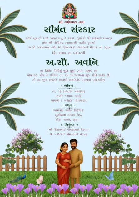 Garden theme Seemant invitation Gujarati baby shower card with floral outdoor design