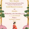 Golden Arch Godh Bharai invitation card with floral traditional Indian baby shower design