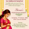 Traditional seemantham invitation card with pregnant woman illustration and Indian ceremony decor