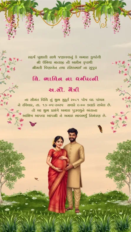 krishna floral seeman sanskar invitation with bal krishna swing and pink floral garlands