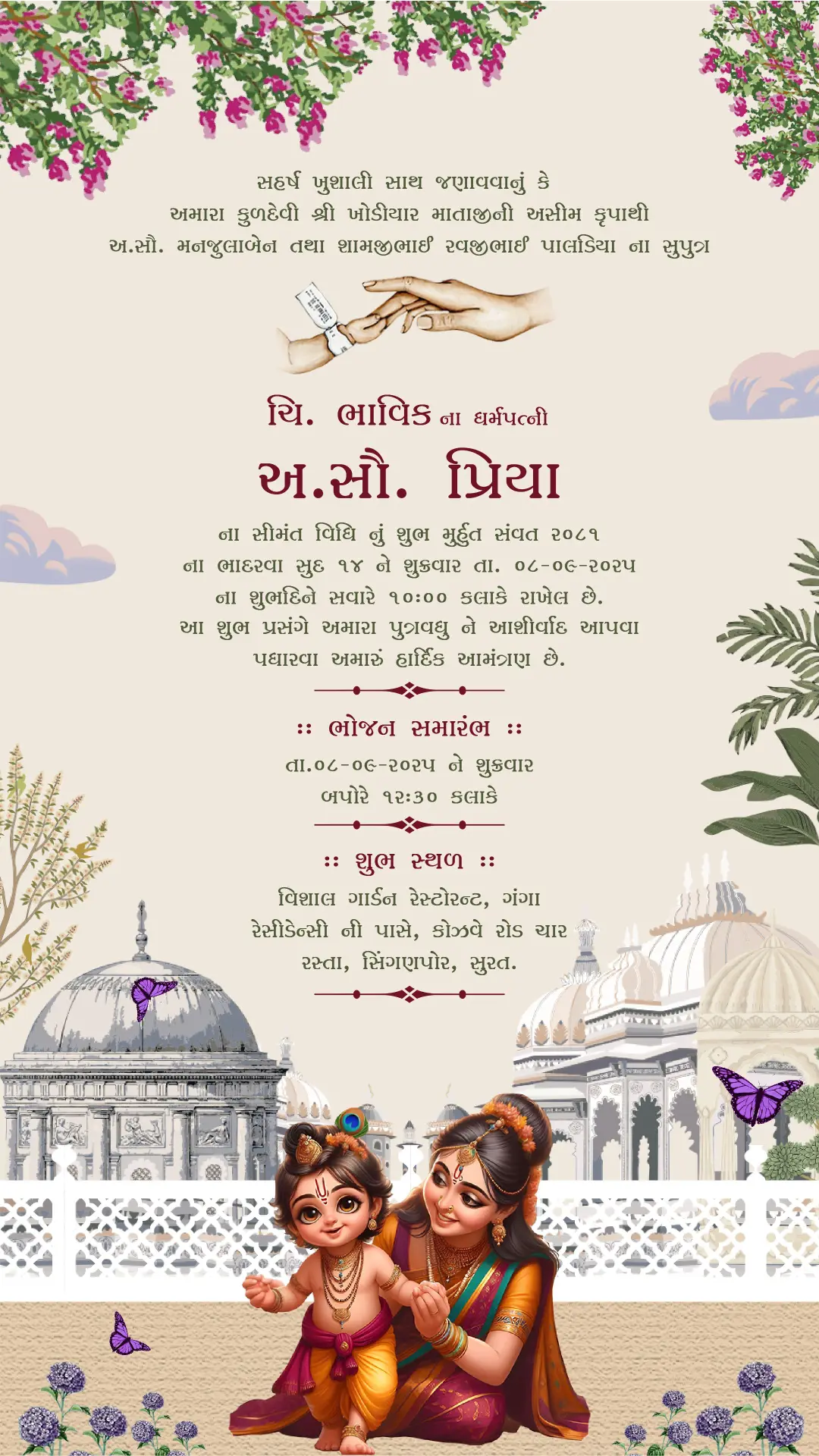 krishna-theme-seemantham-invitation-card-design-2 krishna theme seemant sanskar invitation gujarati traditional temple design