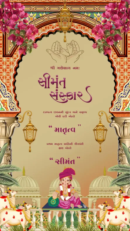Royal Rajasthani Seemant invitation with heritage arch and traditional couple illustration Gujarati baby shower card