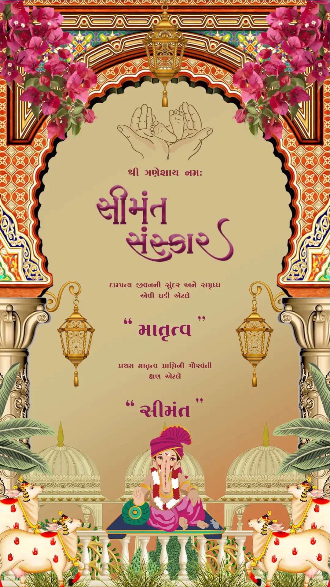 royal-rajasthani-arch-theme-gujarati-seemant-sanskar-invitation-card-with-traditional-couple-illustration-1 Royal Rajasthani Seemant invitation with heritage arch and traditional couple illustration Gujarati baby shower card