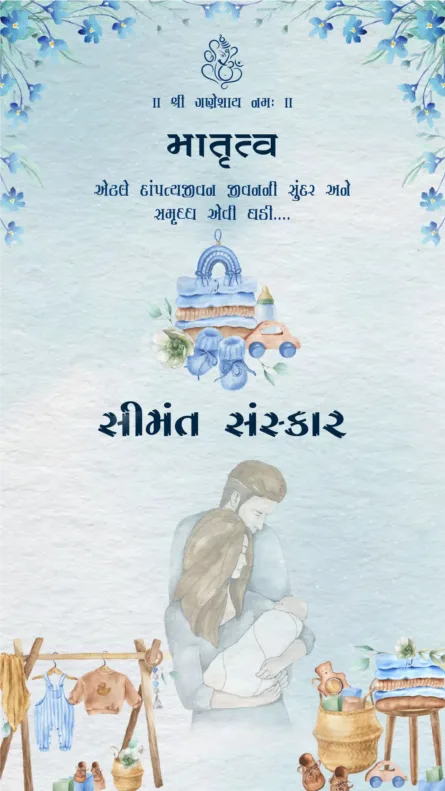 blue seemant sanskar invitation gujarati baby shower floral card
