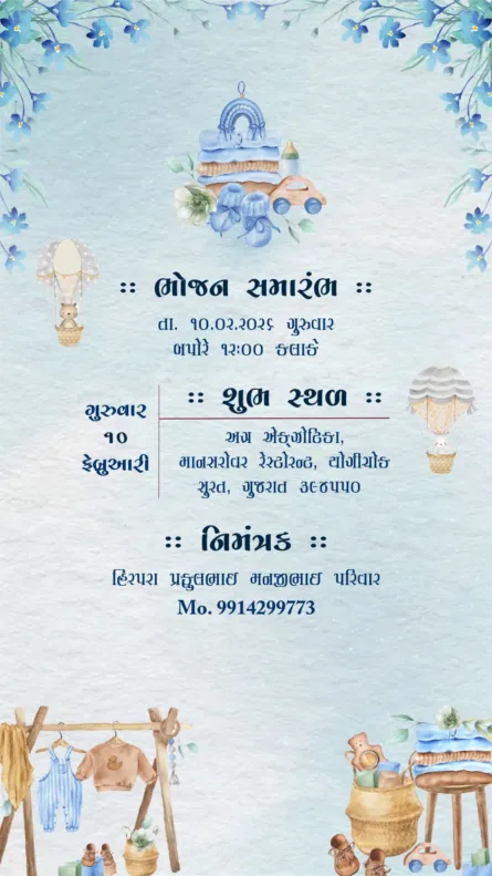 blue seemant sanskar invitation gujarati baby shower floral card