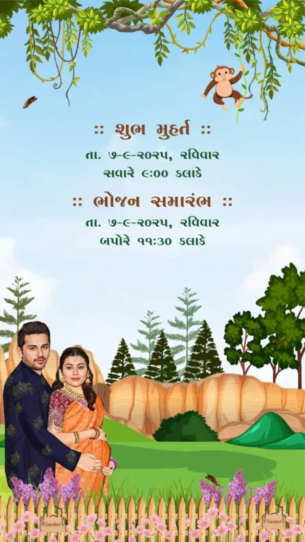 Gujarati Seemant Sanskar invitation with jungle theme and cute animal design