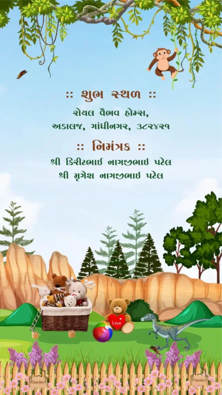 Gujarati Seemant Sanskar invitation with jungle theme and cute animal design