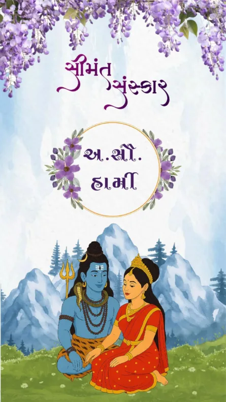 Shiva Parvati Seemant invitation Gujarati baby shower card design with mountain theme