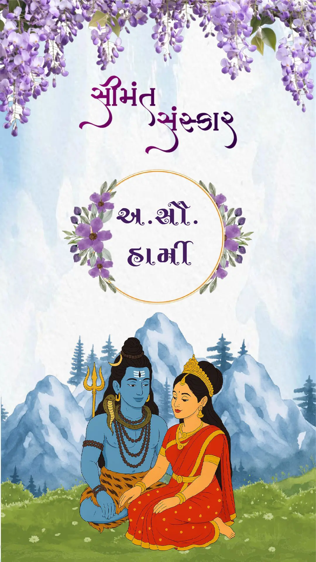 seemant-sanskar-lord-shiva-parvati-theme-gujarati-baby-shower-invitation-card-1 Shiva Parvati Seemant invitation Gujarati baby shower card design with mountain theme