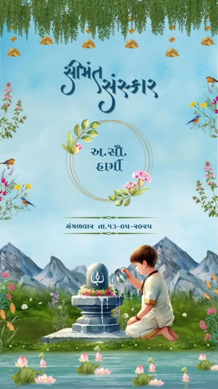 Shivling nature Seemant invitation with Himalayan background Gujarati baby shower card