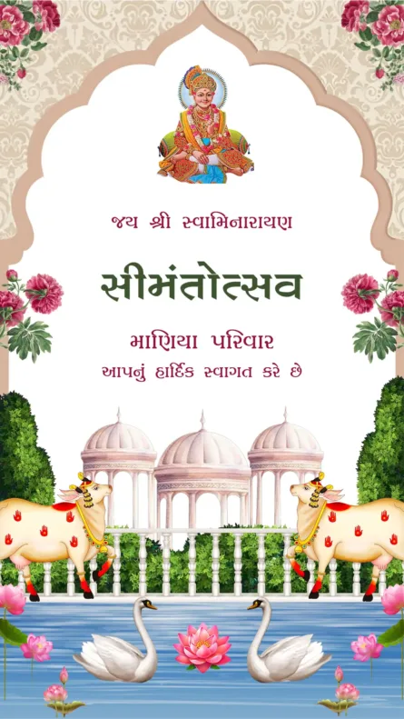 Swaminarayan Seemant invitation with royal arch peacock cow and swan illustration Gujarati baby shower card