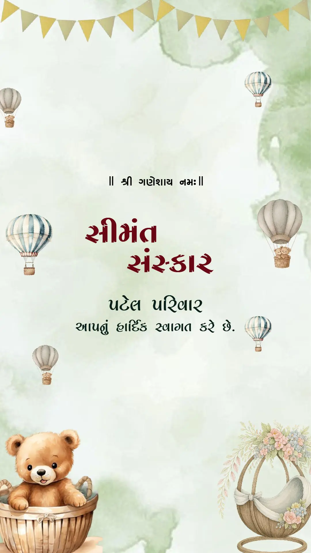 teddy-bear-seemant-sanskar-gujarati-baby-shower-invitation-card-with-hot-air-balloon-theme-1 Teddy bear Seemant invitation card with hot air balloon theme Gujarati baby shower design