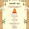 Ornate Arch Navchandi Invitation card with beige temple frame and havan kund illustration