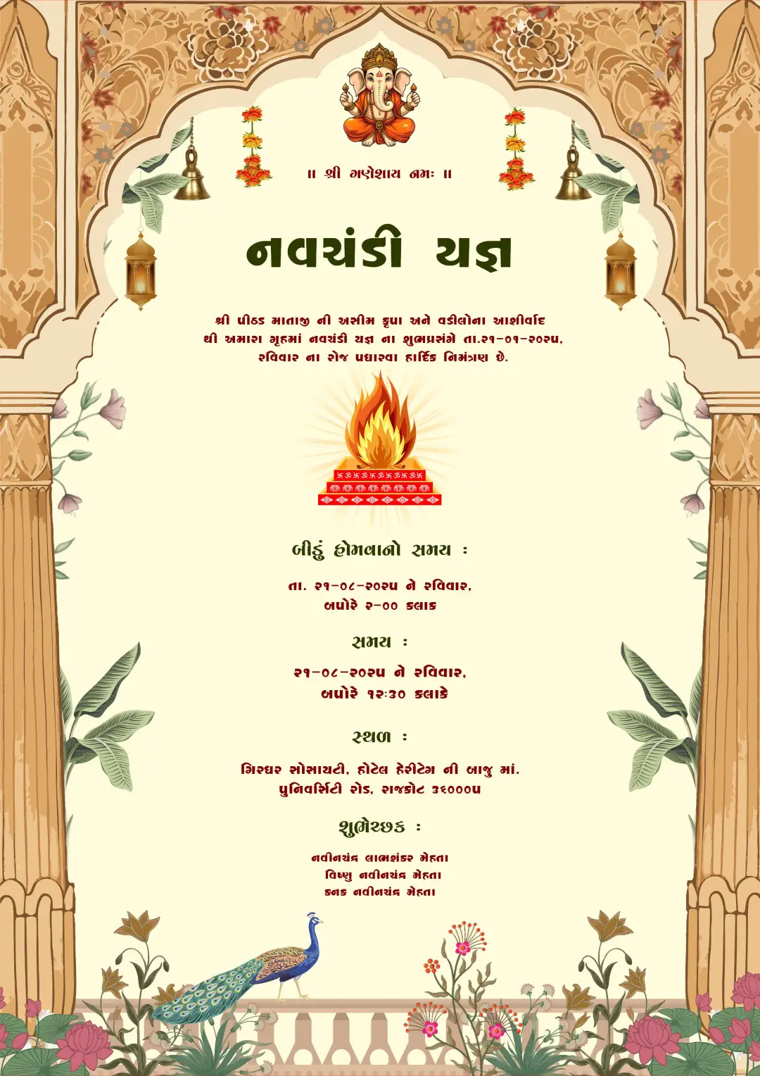beige-ornate-arch-navchandi-yagna-invitation-card-with-ganesh-and-havan-kund-illustration Ornate Arch Navchandi Invitation card with beige temple frame and havan kund illustration
