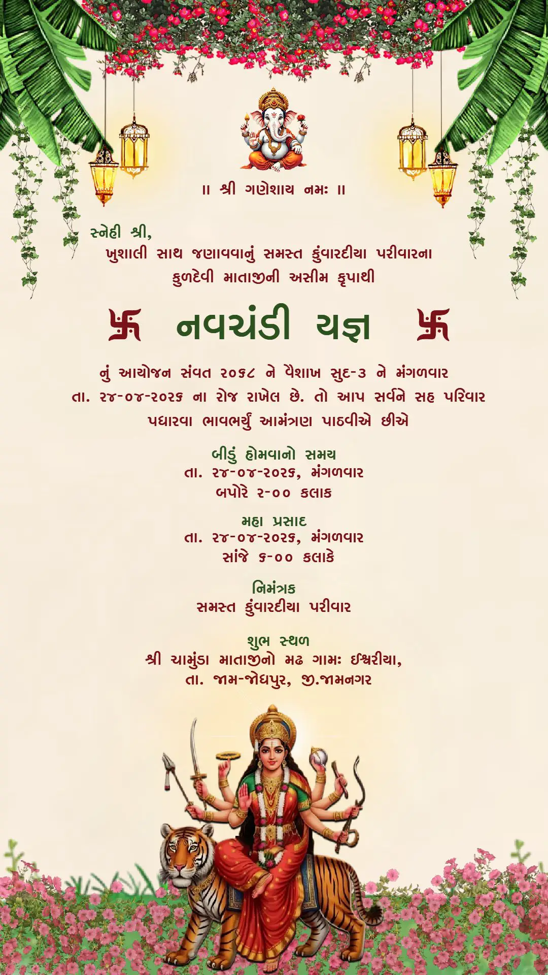 floral-banana-leaf-navchandi-yagna-invitation-card-with-maa-durga-on-tiger-design Banana Leaf Navchandi invitation card with floral border, hanging lanterns and Maa Durga on tiger