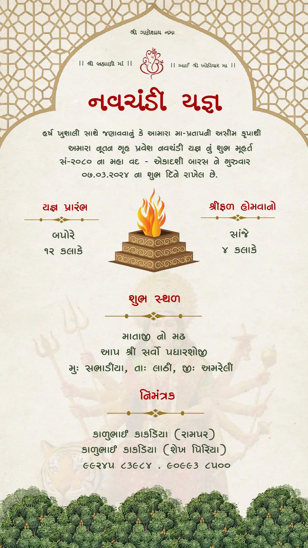 golden-arch-navchandi-yagna-invitation-card-with-havan-kund-and-traditional-pattern-background Golden Arch Navchandi Yagna invitation card with havan kund and traditional Gujarati ceremony layout