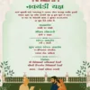 Green Arch Navchandi Invitation card with Ganesh icon and couple performing havan ritual