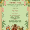 Floral Arch Navchandi Invitation card with lotus border and Maa Durga illustration