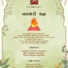 Green Arch Navchandi Invitation card with floral hanging decor and havan kund illustration