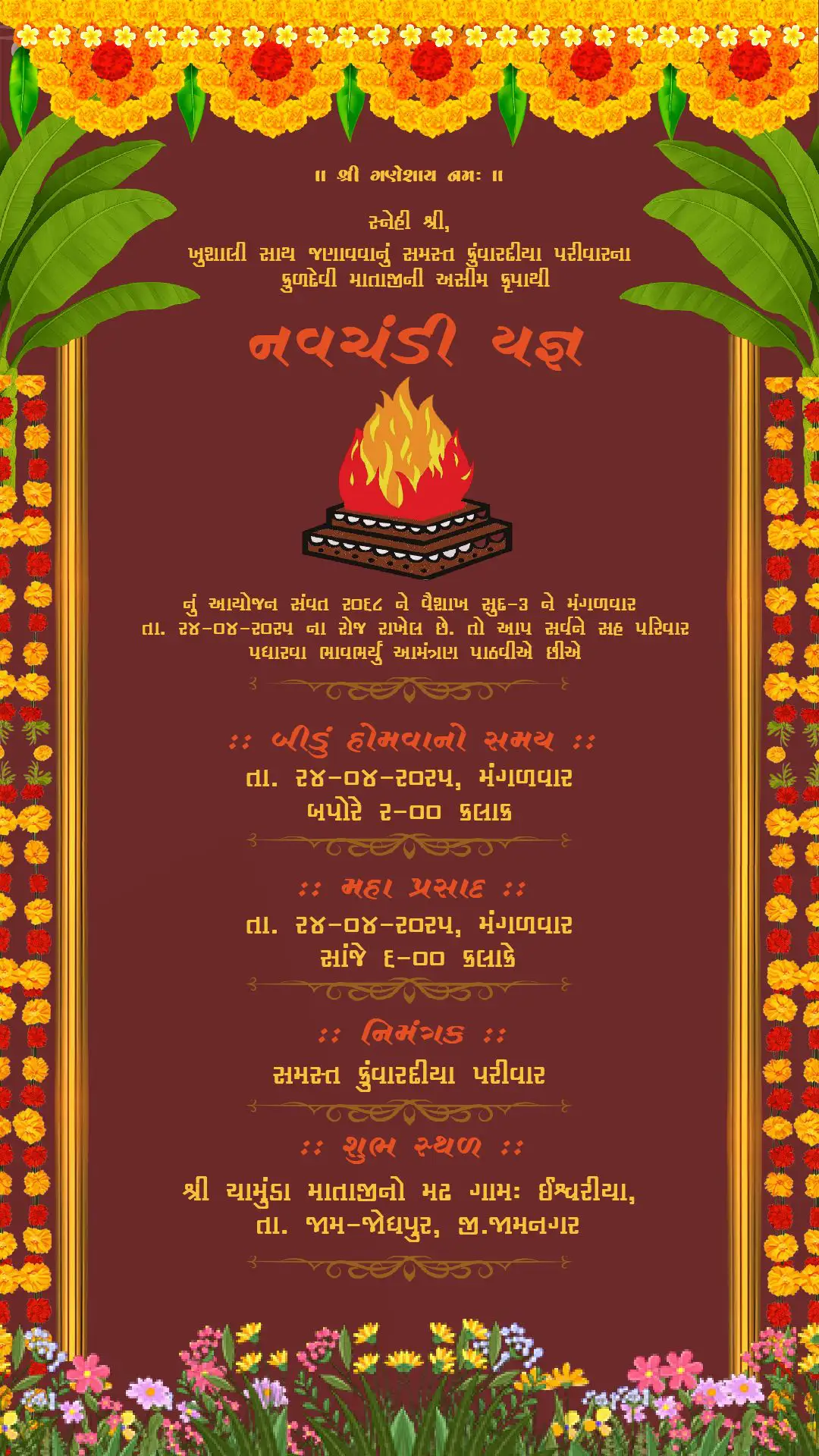 maroon-navchandi-yagna-invitation-card-with-marigold-border-and-havan-kund-design Maroon Navchandi Yagna invitation card with marigold garland border and havan kund traditional Gujarati design