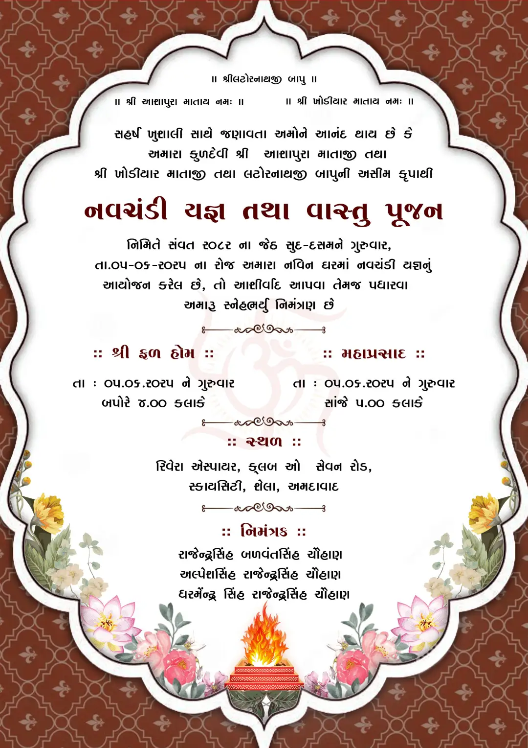 navchandi-yagna-and-vastu-pujan-traditional-brown-arch-invitation-card-with-rishi-and-havan-design-2 Navchandi Vastu Invitation card with rishi performing havan inside traditional brown arch frame