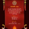 Royal Scroll Navchandi Invitation card with red hanging scroll and havan kund design