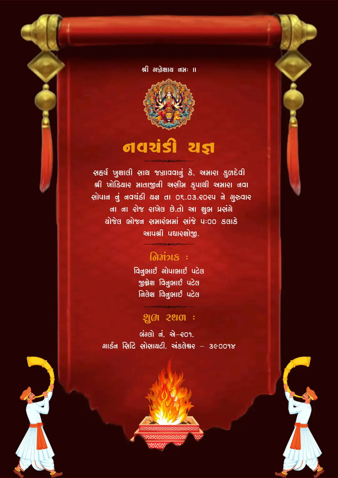 red-scroll-navchandi-yagna-invitation-card-with-durga-emblem-and-havan-kund-illustration Royal Scroll Navchandi Invitation card with red hanging scroll and havan kund design
