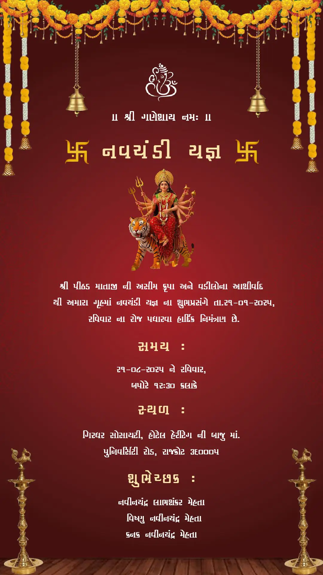 royal-red-navchandi-yagna-invitation-card-with-marigold-garland-and-maa-durga-design Royal Red Navchandi Invitation card with marigold garland border and Maa Durga on tiger