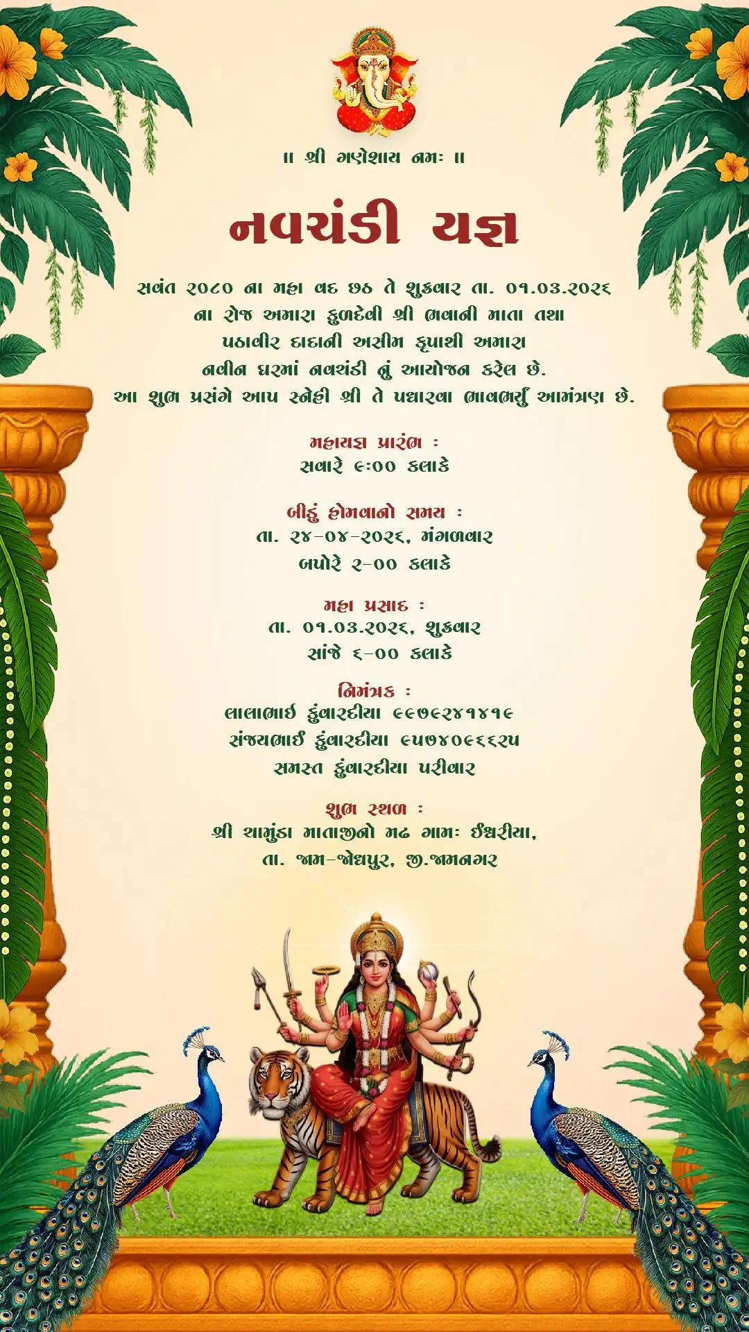 traditional-green-navchandi-yagna-invitation-card-with-maa-durga-on-tiger-and-peacock-border-design Green Navchandi Yagna invitation card with Maa Durga on tiger and peacock border traditional Gujarati design