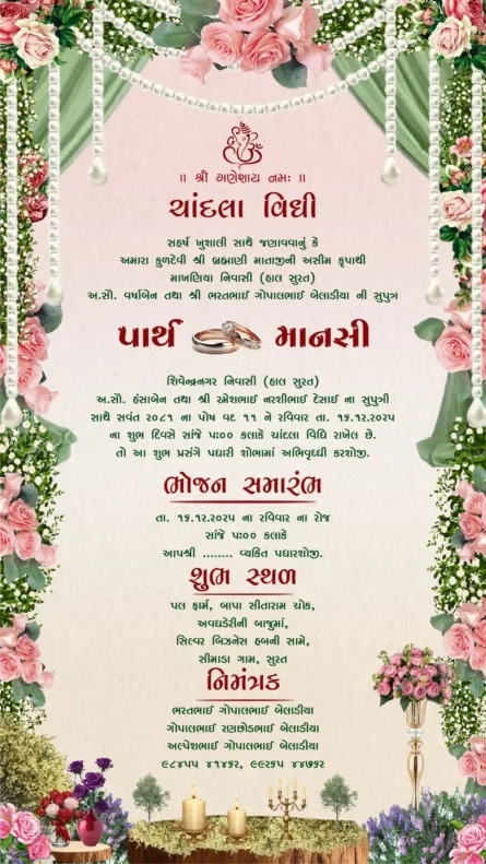 Pink rose floral Chandla Vidhi invitation with wedding rings, pearl decorations and Gujarati wedding details