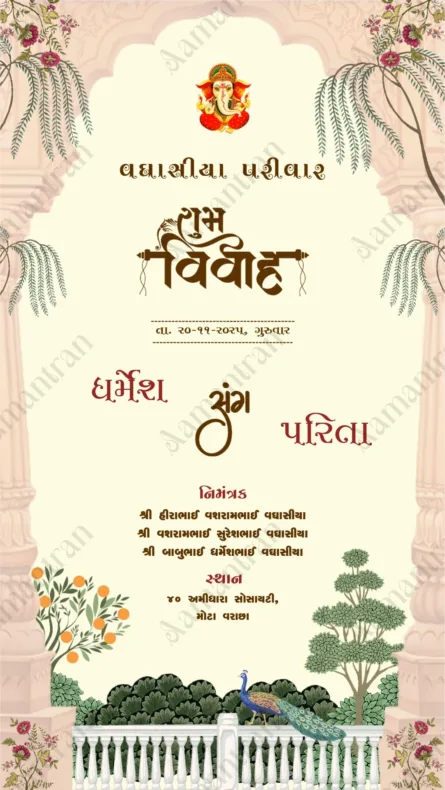 pastel-palace-wedding-invitation-card-with-floral-borders-and-traditional-indian-arch