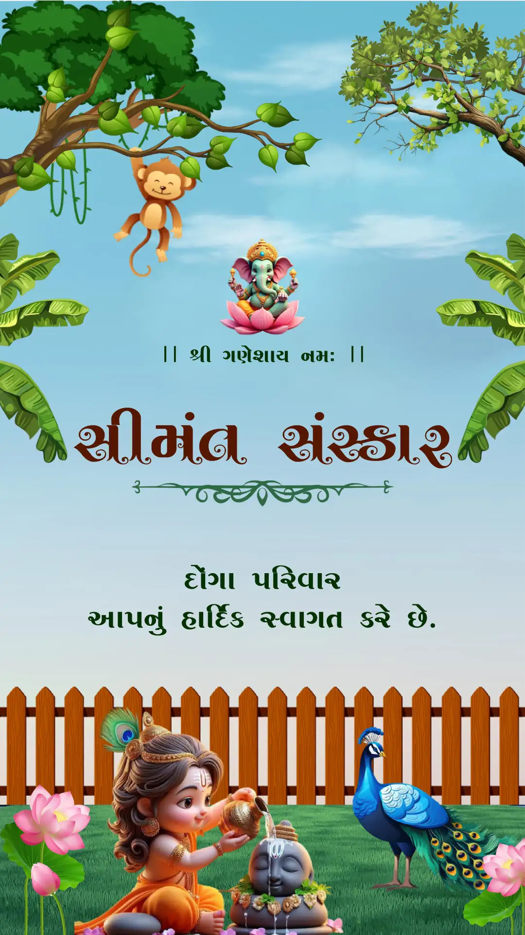 gujarati-shrimant-sanskar-baby-shower-digital-invitation-card-01 Gujarati Shrimant Sanskar baby shower digital invitation card