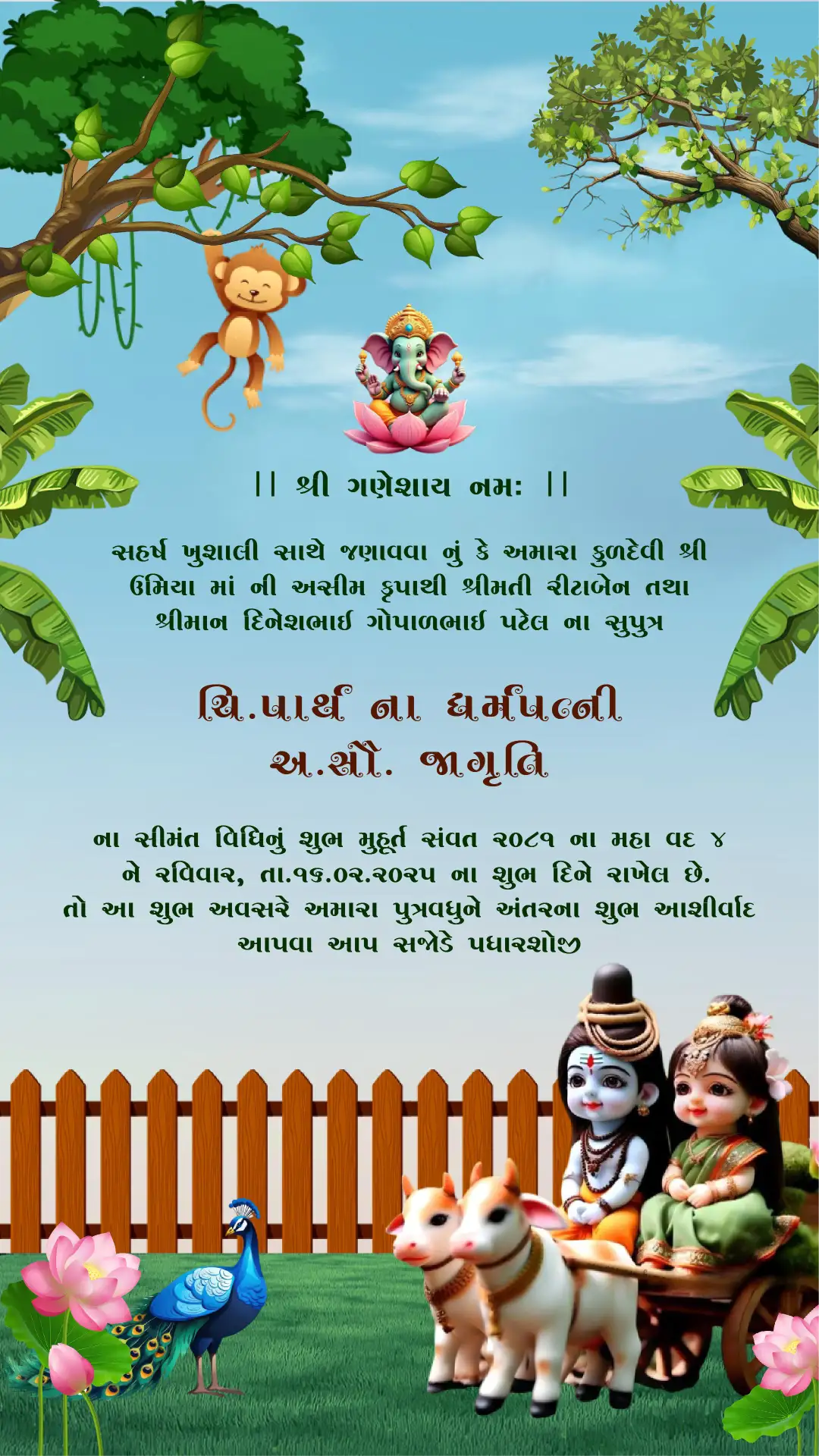 gujarati-shrimant-sanskar-baby-shower-digital-invitation-card-02 Baby shower invitation card with Indian devotional theme