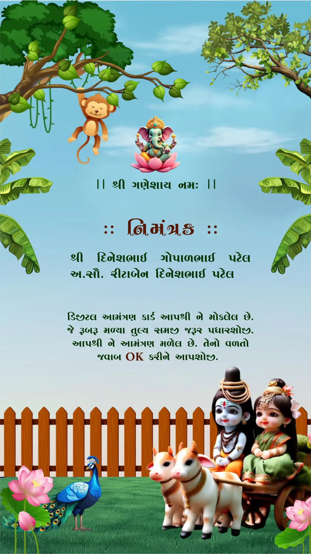 gujarati-shrimant-sanskar-baby-shower-digital-invitation-card-03 Traditional shrimant sanskar invitation card