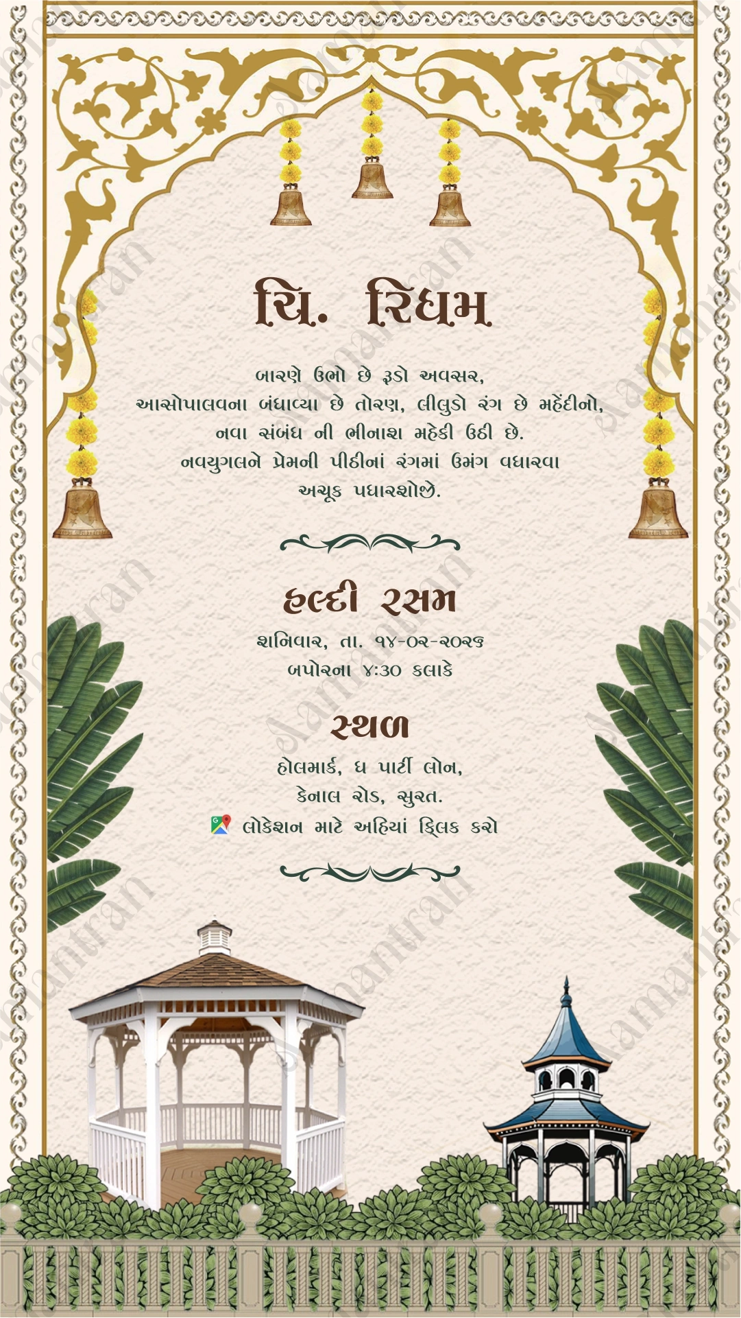 mangal-parinay-gujarati-wedding-card-with-traditional-illustration mangal-parinay-gujarati-wedding-card-with-traditional-illustration