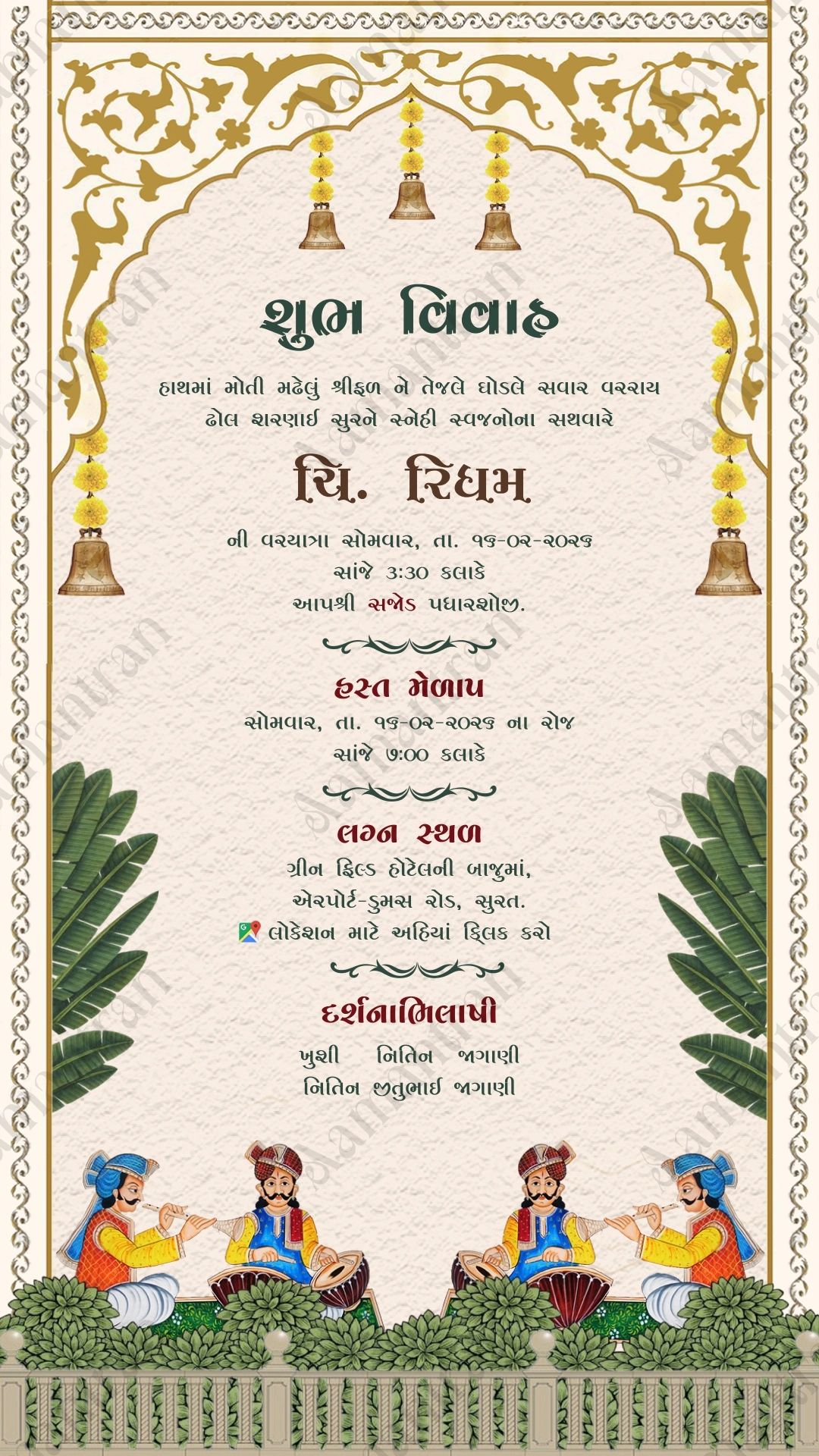 mangalik-prasango-gujarati-wedding-events-invitation-card-design mangalik-prasango-gujarati-wedding-events-invitation-card-design