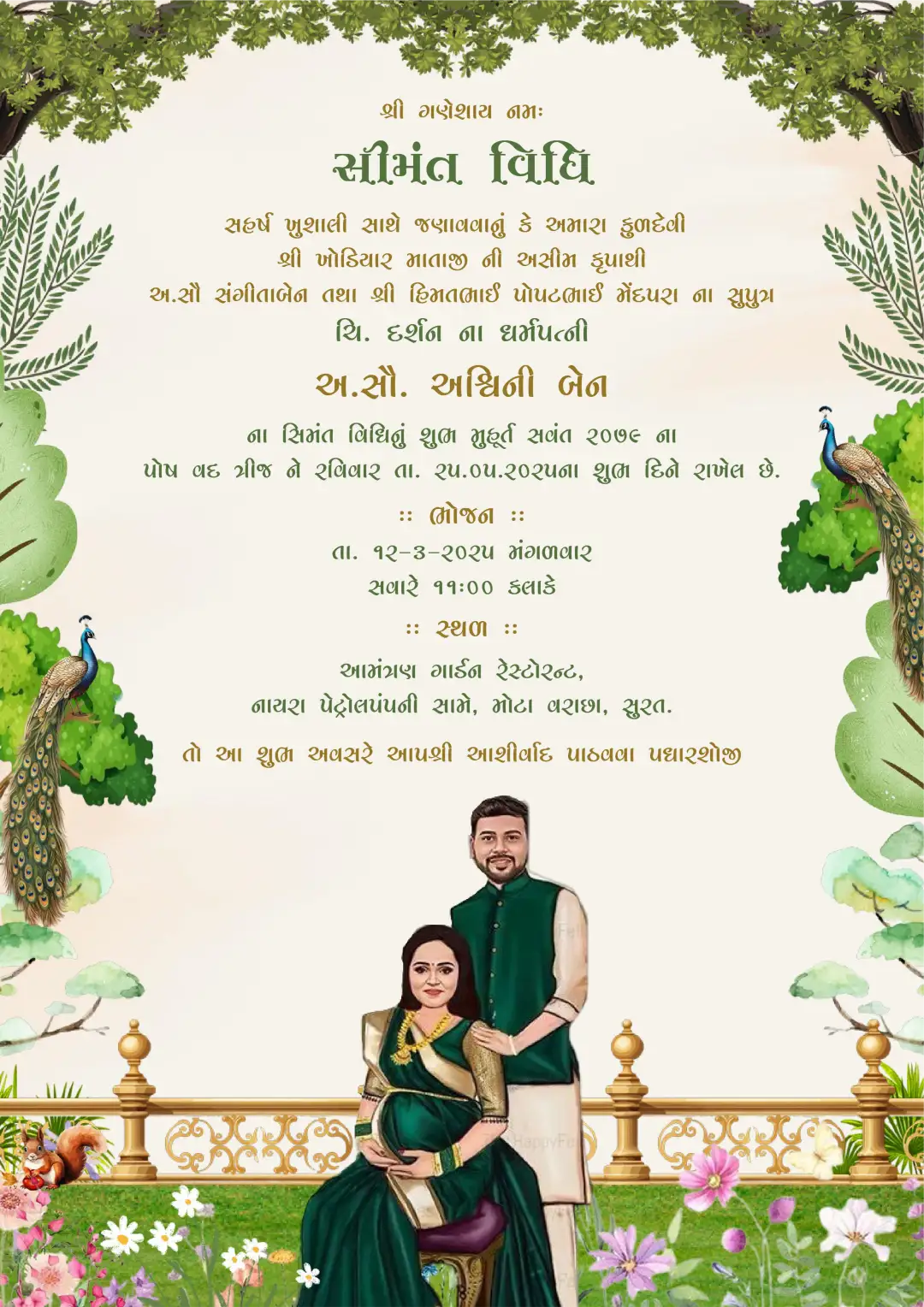 peacock-garden-seemant-vidhi-invitation-card Shrimant Sanskar invitation card with peacock garden theme and traditional Gujarati couple illustration