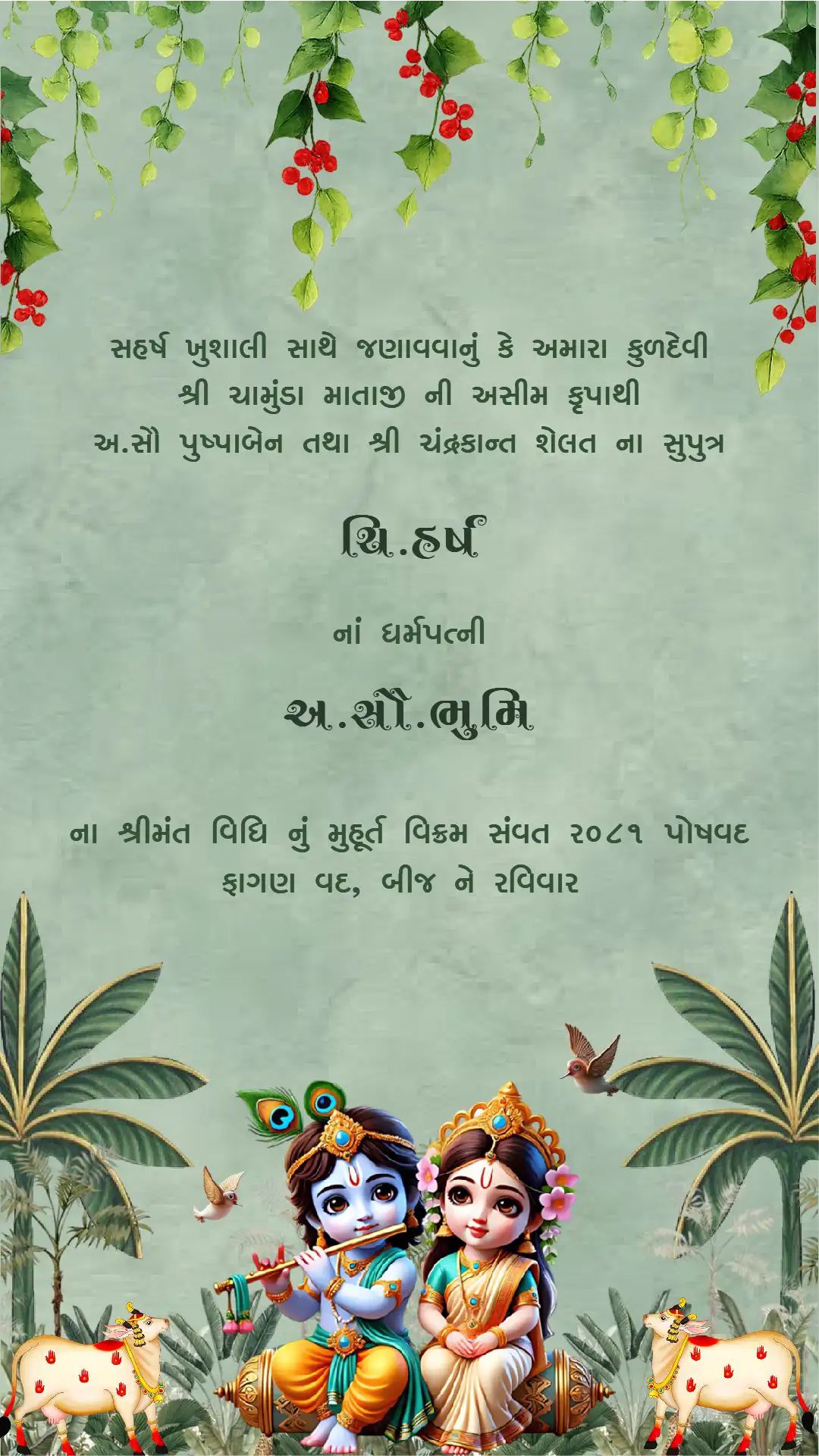 seemant-godh-bharai-invitation-card-03 seemant sanskar card design for baby shower