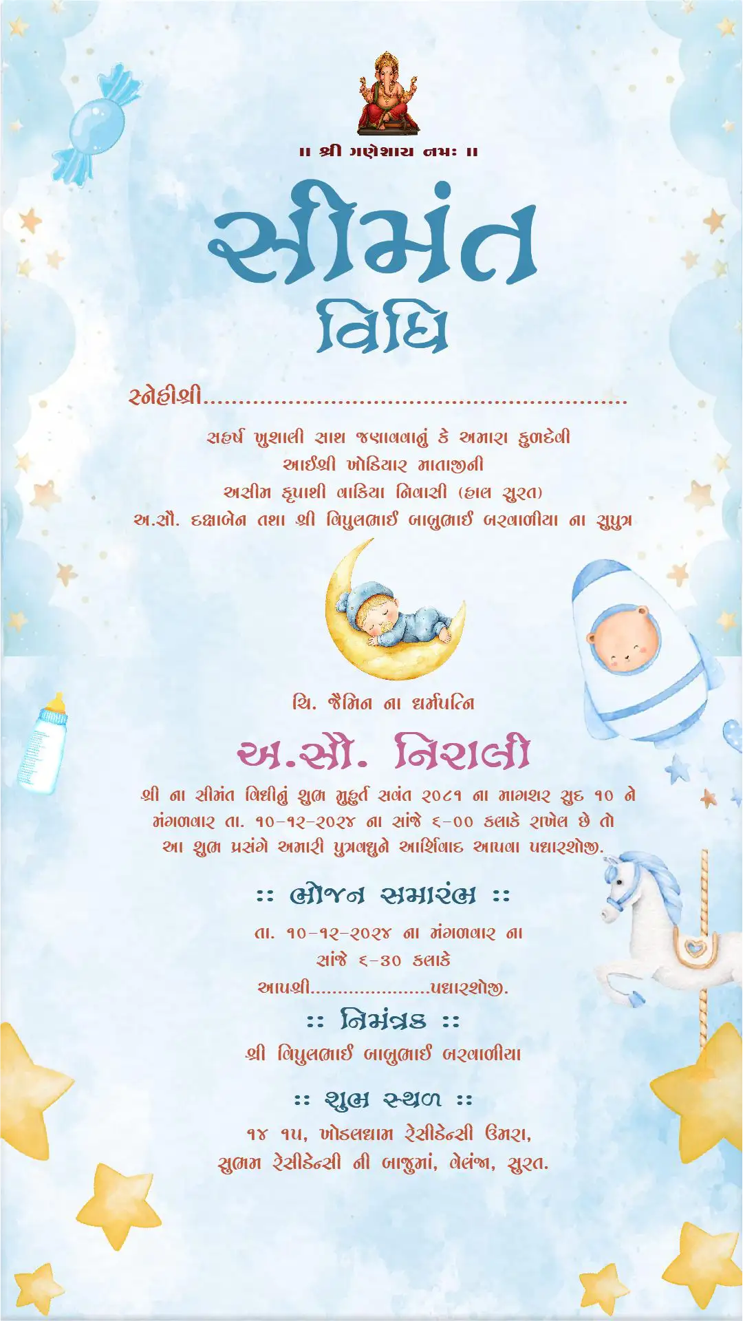simant-vidhi-baby-naming-ceremony-digital-invitation-gujarati Simant Vidhi baby ceremony invitation card in Gujarati with cute baby theme