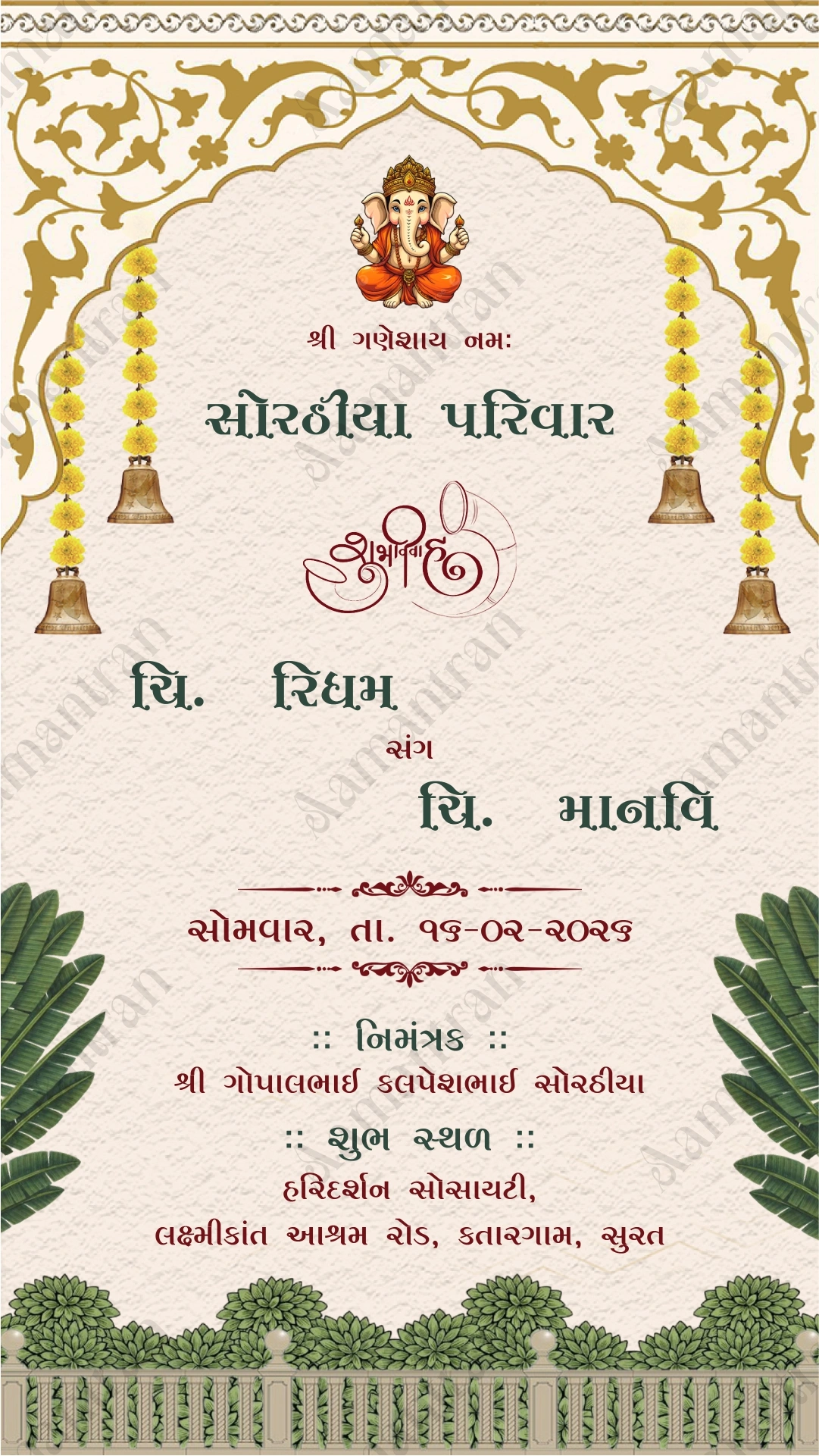 traditional-gujarati-wedding-invitation-card-with-golden-arch-and-bells traditional-gujarati-wedding-invitation-card-with-golden-arch-and-bells