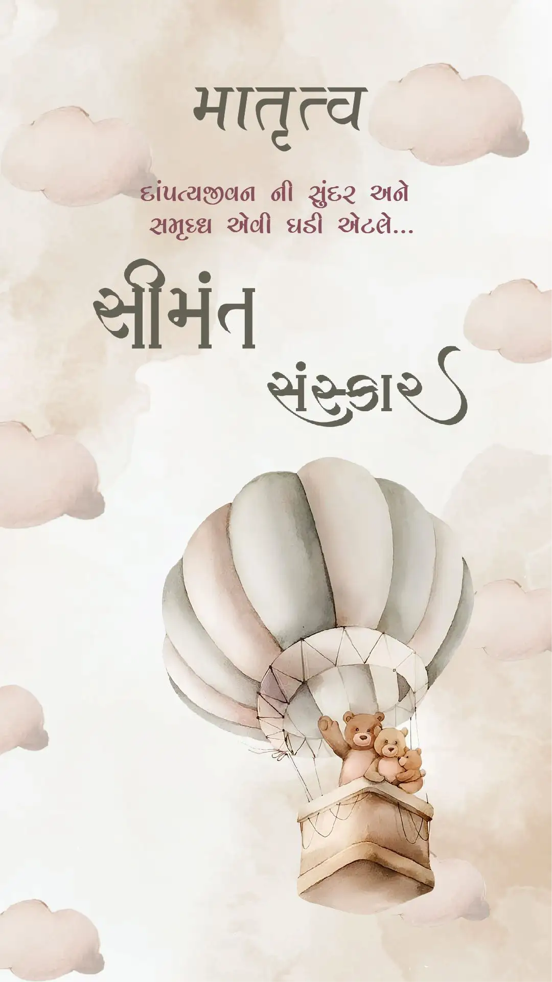 baby shower invitation card with traditional Indian design