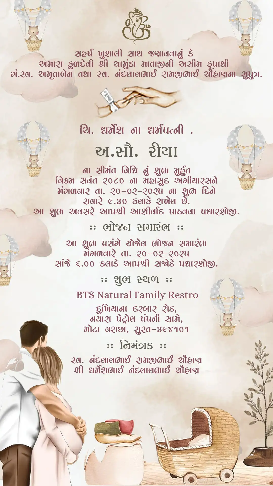 baby shower invitation card with traditional Indian design